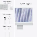 iMac-24-inch-M4-2-Ports-Silver9.webp