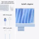 iMac-24-inch-M4-4-Ports-Blue9.png.webp