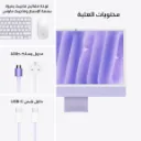 iMac-24-inch-M4-4-Ports-Purple9.webp