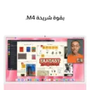 iMac-24-inch-M4-4-Ports-Pink6.webp
