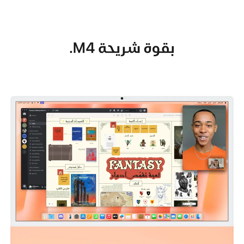 iMac-24-inch-M4-4-Ports-Orange6.webp