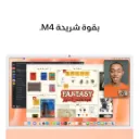 iMac-24-inch-M4-4-Ports-Orange6.webp