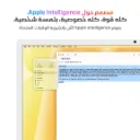 iMac-24-inch-M4-4-Ports-Yellow5.webp