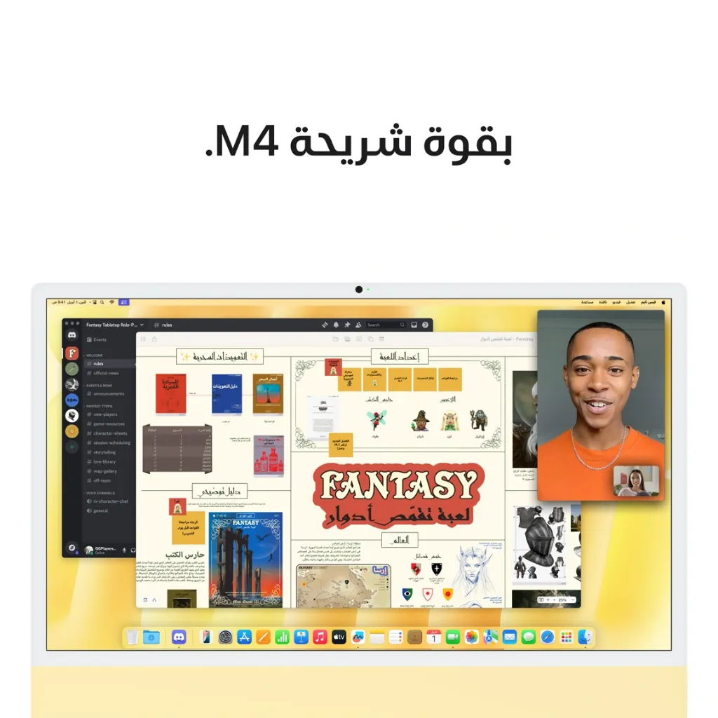 iMac-24-inch-M4-4-Ports-Yellow6.webp