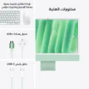 iMac-24-inch-M4-4-Ports-Green9.webp