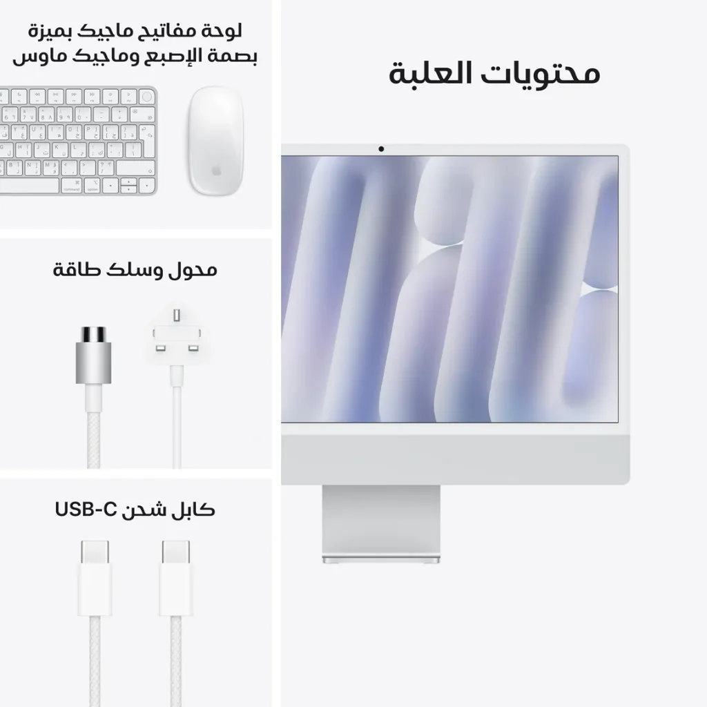 iMac-24-inch-M4-4-Ports-Silver9.webp