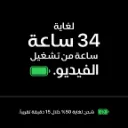 iPhone 18 Pro Black-5.webp