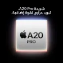 iPhone 18 Pro Burgundy-6.webp