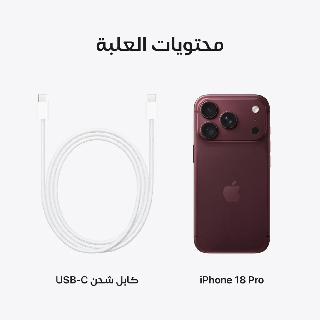 iPhone 18 Pro Burgundy-10.webp