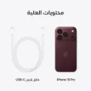 iPhone 18 Pro Burgundy-10.webp