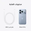 iPhone 18 Pro Glacier-10.webp