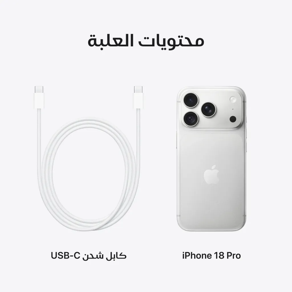 iPhone 18 Pro Sliver-10.webp