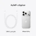 iPhone 18 Pro Sliver-10.webp