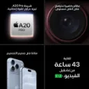 iPhone 18 Pro Max Black-9.webp