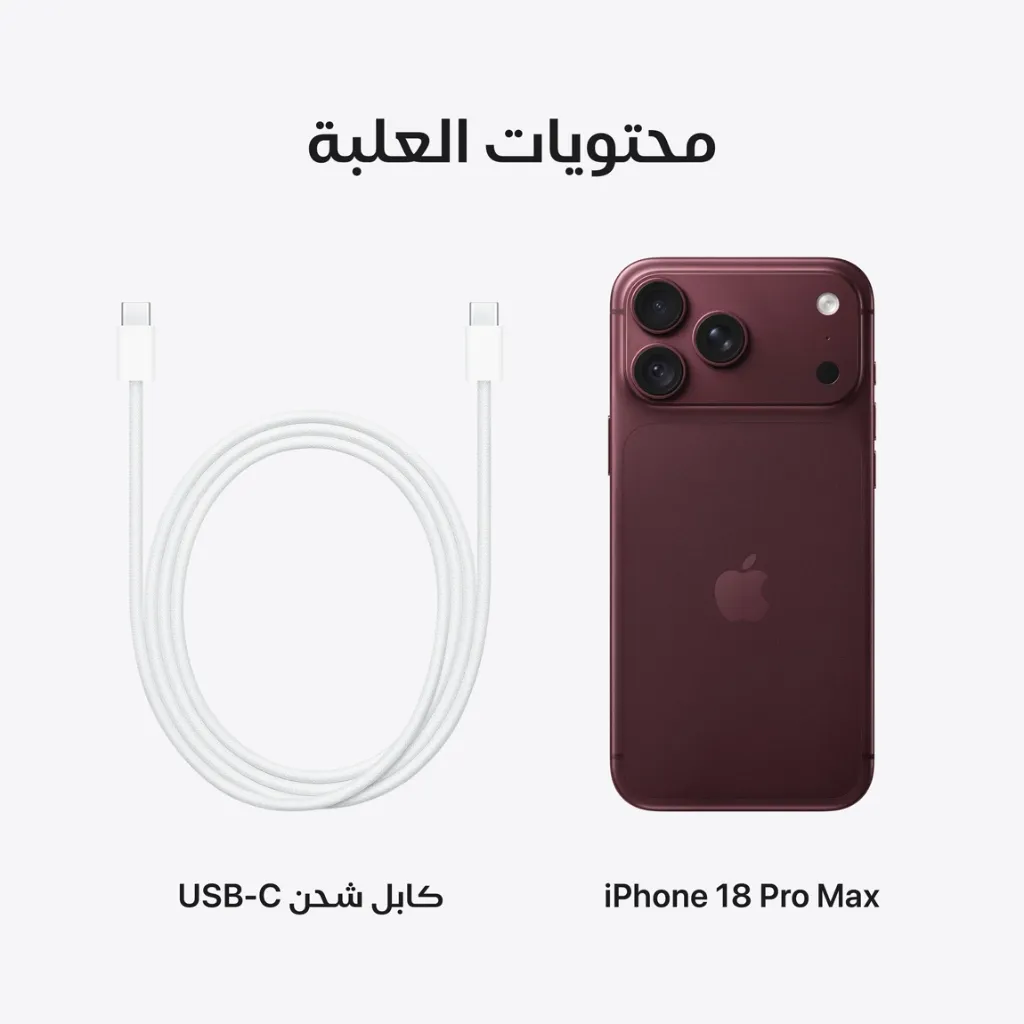 iPhone 18 Pro Max Burgundy-10.webp