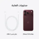 iPhone 18 Pro Max Burgundy-10.webp