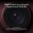 iPhone 18 Pro Max Glacier-3.webp