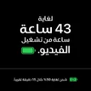 iPhone 18 Pro Max Glacier-5.webp
