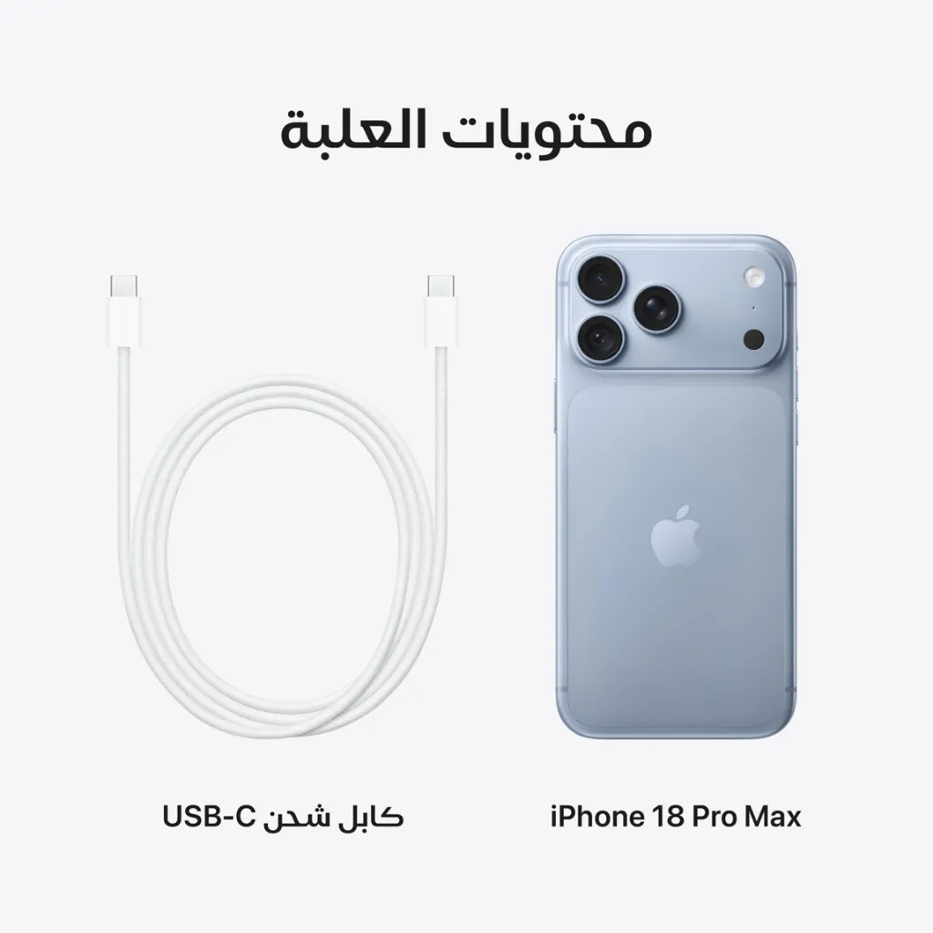 iPhone 18 Pro Max Glacier-10.webp