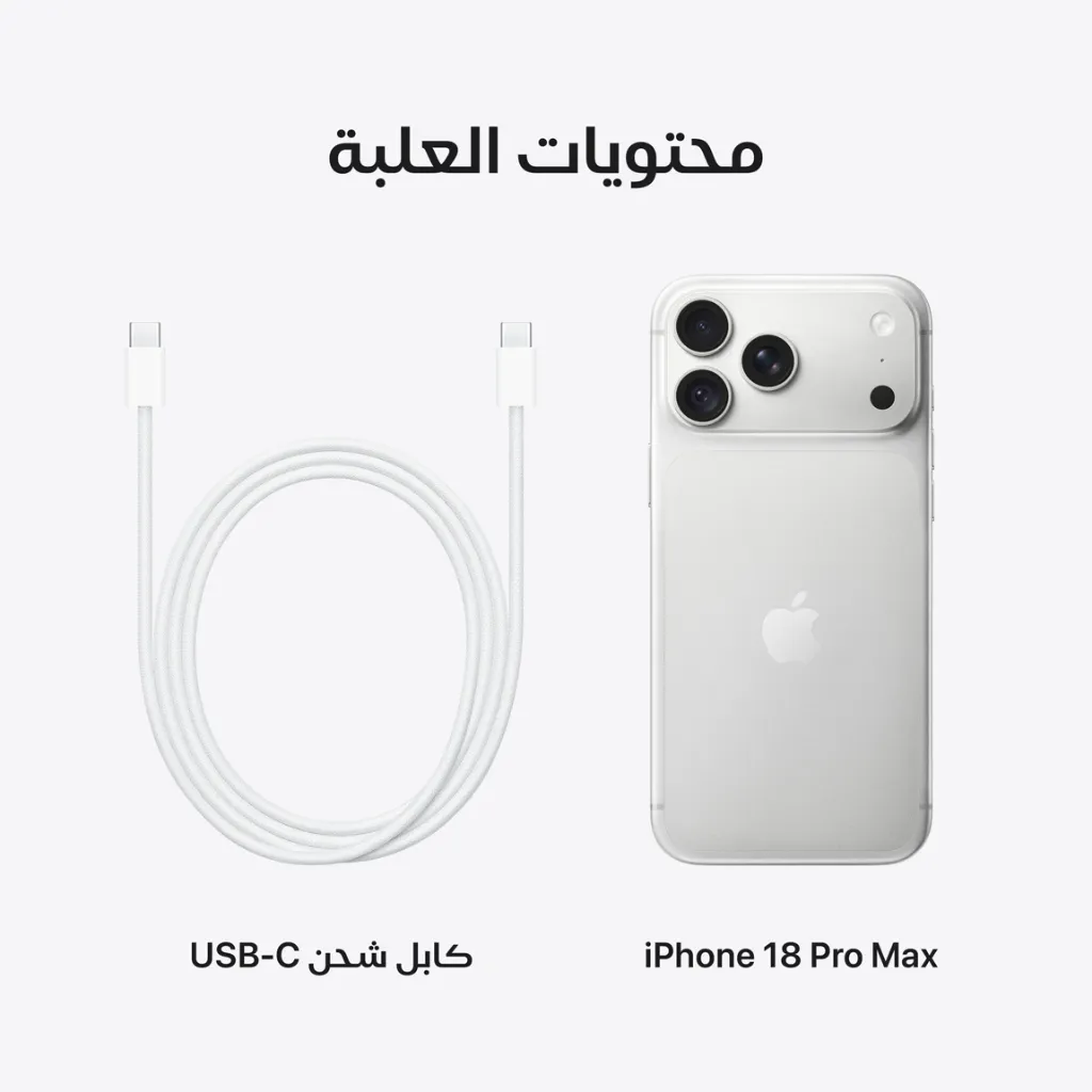 iPhone 18 Pro Max Silver-10.webp