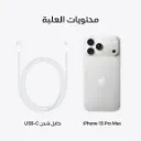 iPhone 18 Pro Max Silver-10.webp