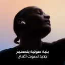 Airpods 5 USB C-3.webp