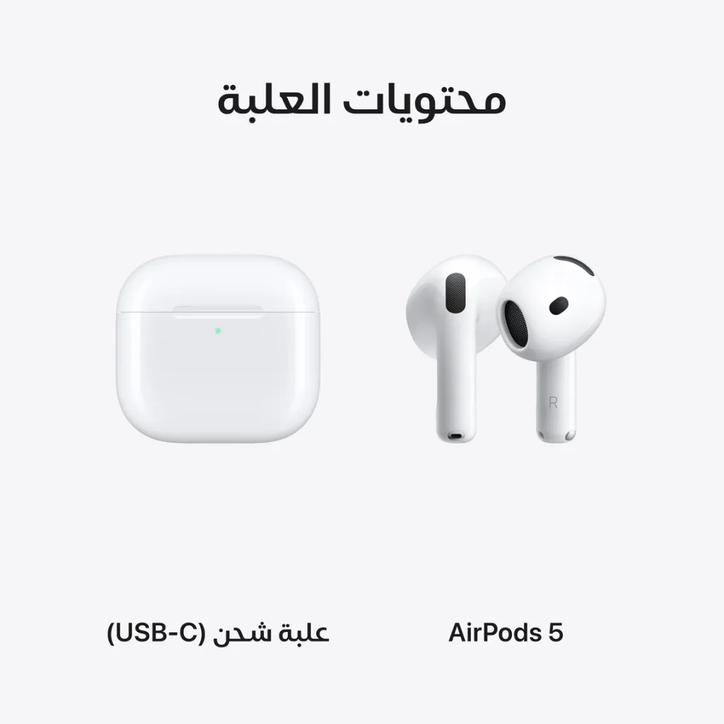 Airpods 5 USB C-7.webp