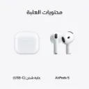 Airpods 5 USB C-7.webp