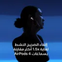 Airpods 5 Wireless-4.webp