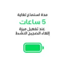 Airpods 5 Wireless-6.webp