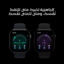 AppleWatchSeries12DarkBronzeMilaneseLoopAluminumMilaneseLoopDarkBronze42mm4.webp