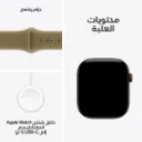 AppleWatchSeries12DarkBronzeAluminumSportBandOlive42mm7.webp