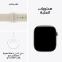 AppleWatchSeries12LightGoldAluminumSportBandSand42mm7.webp