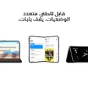 iPhone Duo Star White-2.webp