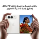 iPhone Duo Star White-5.webp
