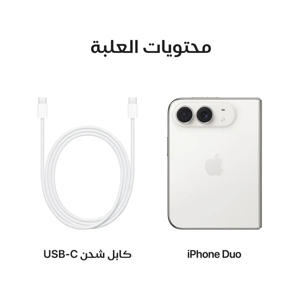 iPhone Duo Star White-9.webp