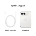 iPhone Duo Star White-9.webp