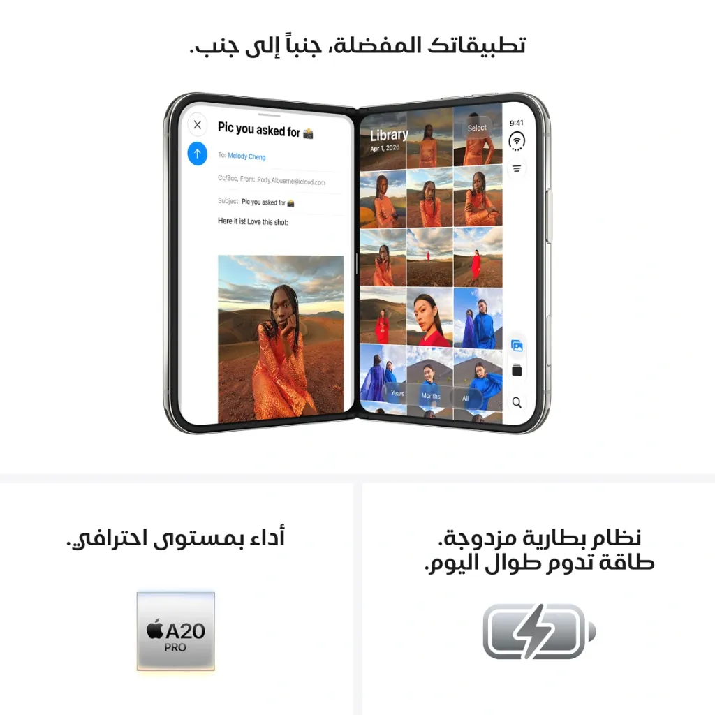 iPhone Duo Night Sky-4.webp