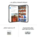 iPhone Duo Night Sky-4.webp