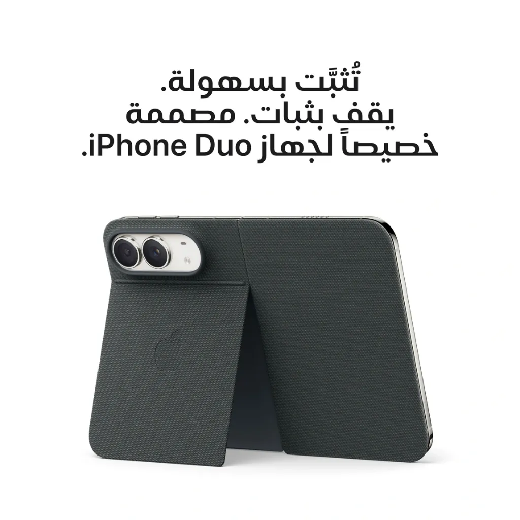 iPhone Duo Night Sky-8.webp