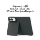 iPhone Duo Night Sky-8.webp