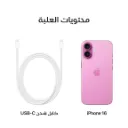 iPhone 16 Pink-9.webp