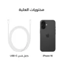 iPhone 16 Black-9.webp