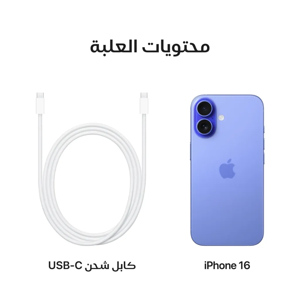 09_iPhone 16 Ultramarine.webp