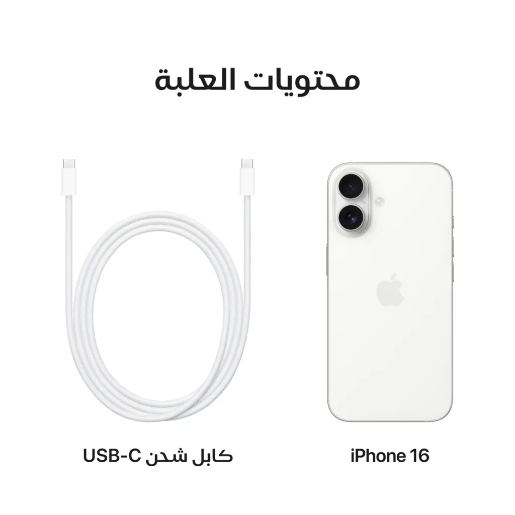 iPhone 16 White-9.webp