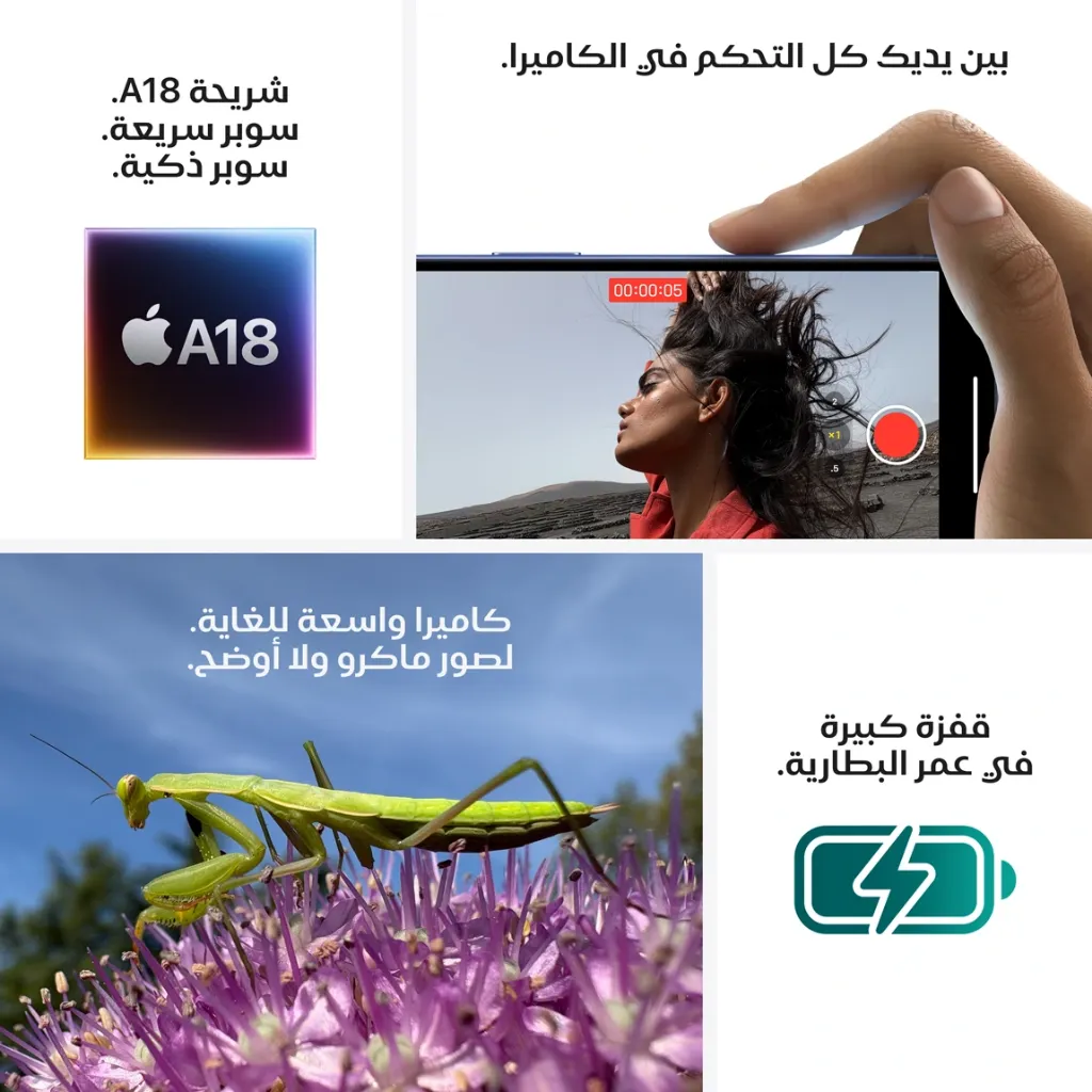 iPhone 16 Plus Pink-8.webp