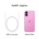 iPhone 16 Plus Pink-9.webp