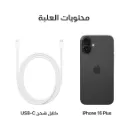 iPhone 16 Plus Black-9.webp