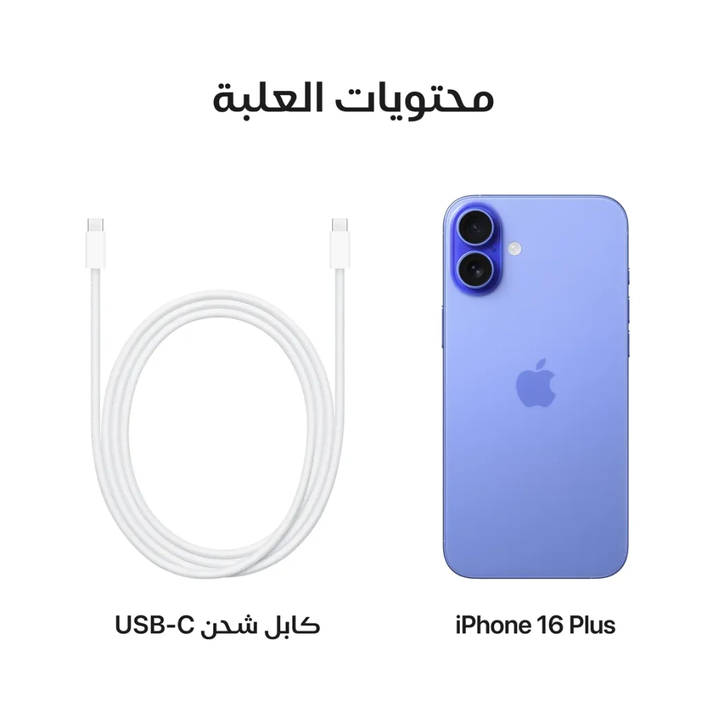 iPhone 16 Plus Ultramarine-9.webp