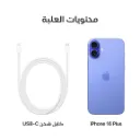 iPhone 16 Plus Ultramarine-9.webp